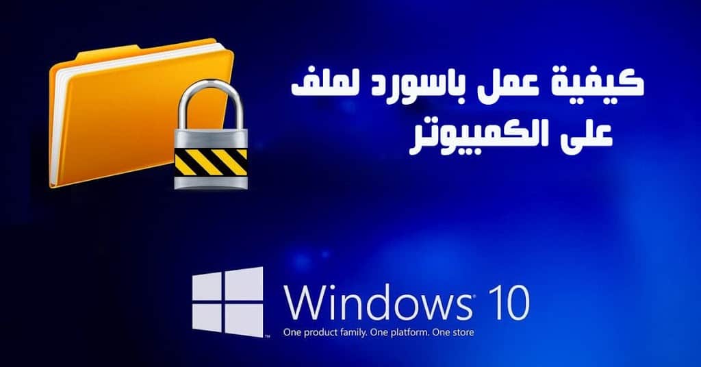 how to lock a folder in windows 10 f48b