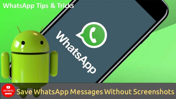 تعرف على كيفية حفظ المحادثات على WhatsApp