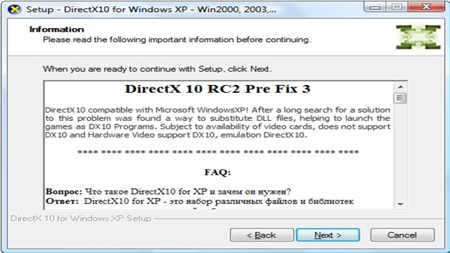 برنامج DirectX 10